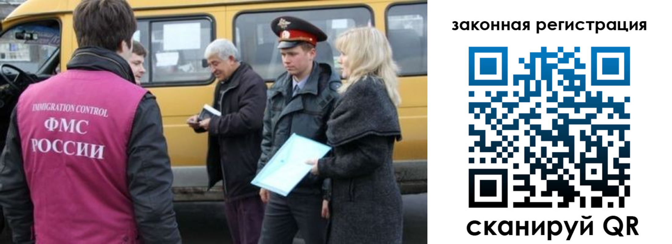 временная регистрация адрес в Томске
