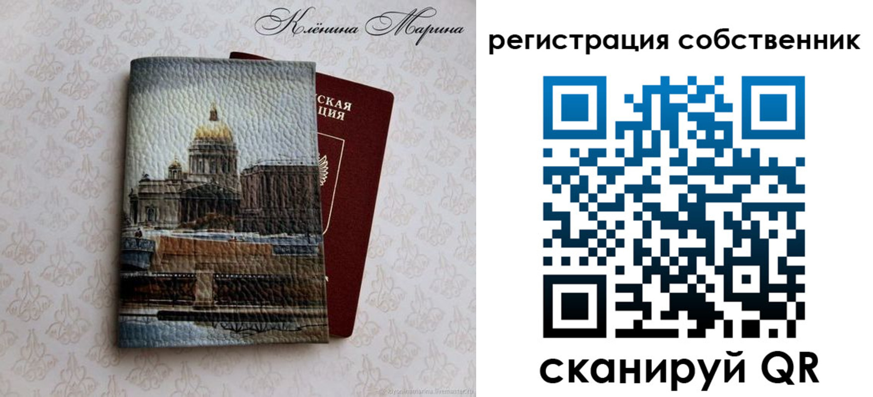 найти адрес прописки в Томске