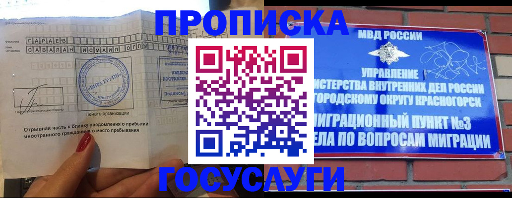 форма 3 в Томске